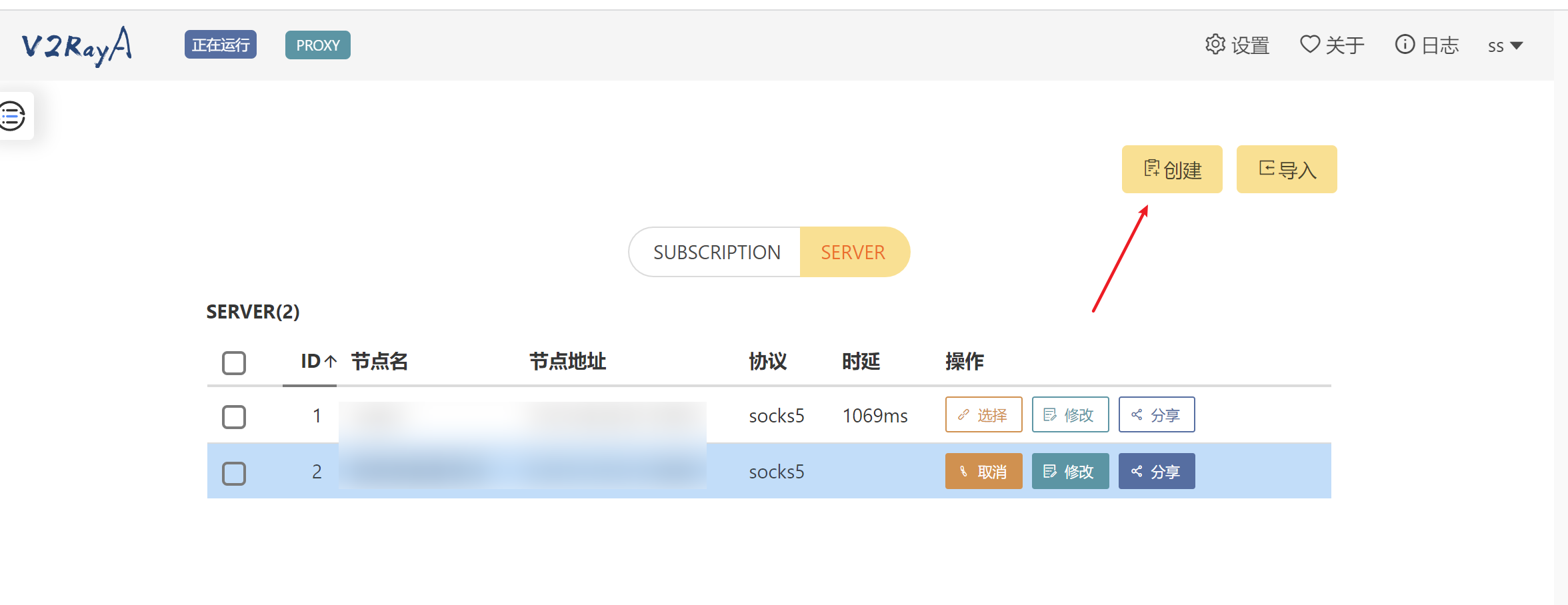 linux代理本地pac方式v2rayA或privoxy | Q's blog linux代理本地pac方式v2rayA或privoxy | Q's blog